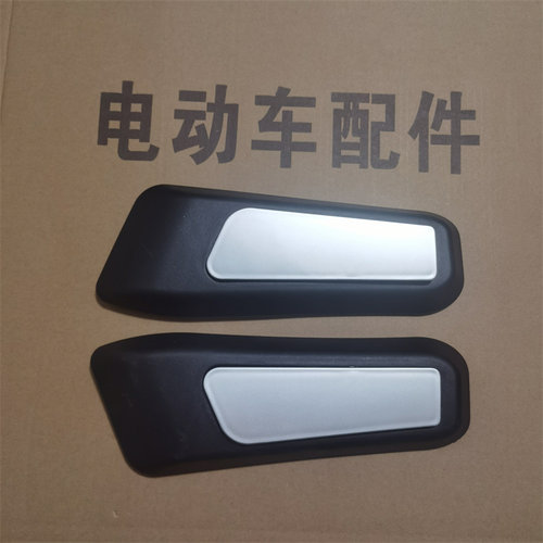 新隆小牛Q1电动车平叉护板