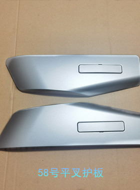 电动车58号平叉护板 爱玛雅迪小刀电动车后轮电机护板侧挡泥板