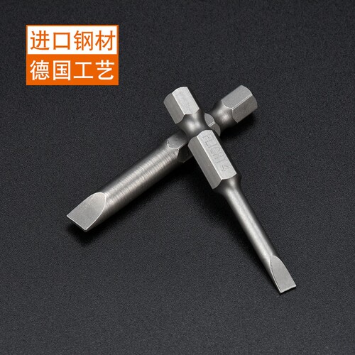 厂家直销一字批头 飞翔风批咀 S2进口材质加硬起子头flight正品