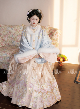 无贰集【玉华锦】蓝色昭君袄仿妆花马面裙千金风原创明制秋冬汉服