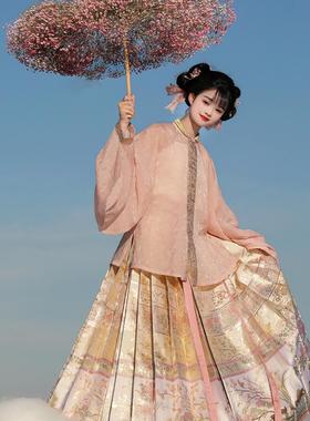 无贰集【花笺】明制樱粉色立领琵琶袖对襟衫春夏日常原创汉服