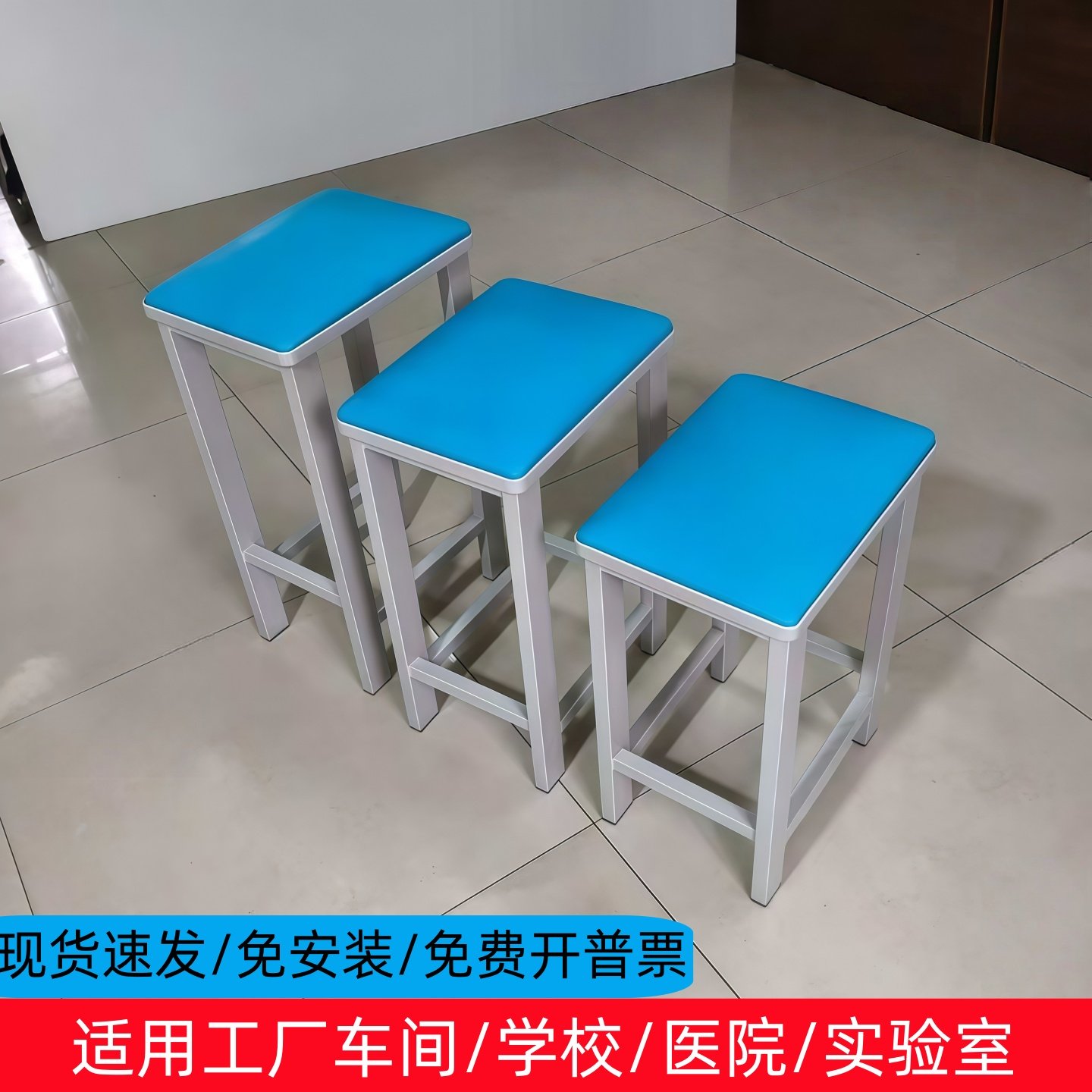 工厂车间软包凳子流水线操作凳防静电缝纫车间学校医院实验室板凳,商业/办公家具,实验凳/实验椅/防静电凳椅,淘宝优惠券,粉丝福利购,淘宝优惠卷