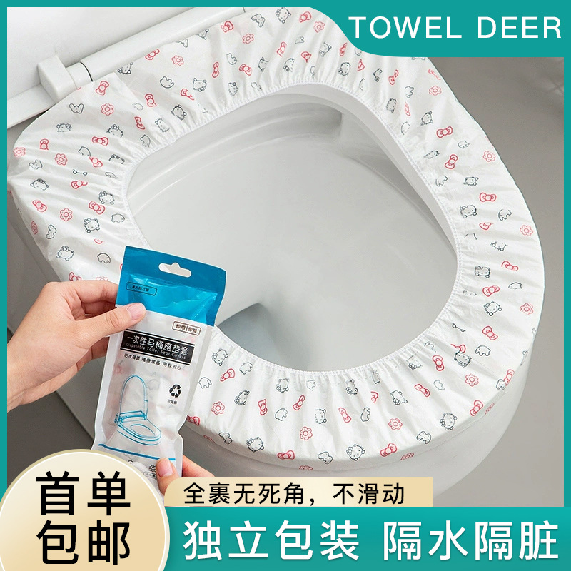 旅行双层印花一次性马桶垫酒店厕所家用坐便垫坐垫套酒店家用