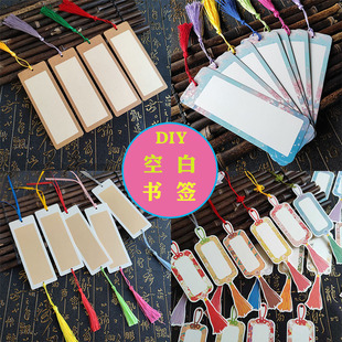 空白作品纸书签diy书法古典中国风学生书写古诗词绘国画卡片流苏