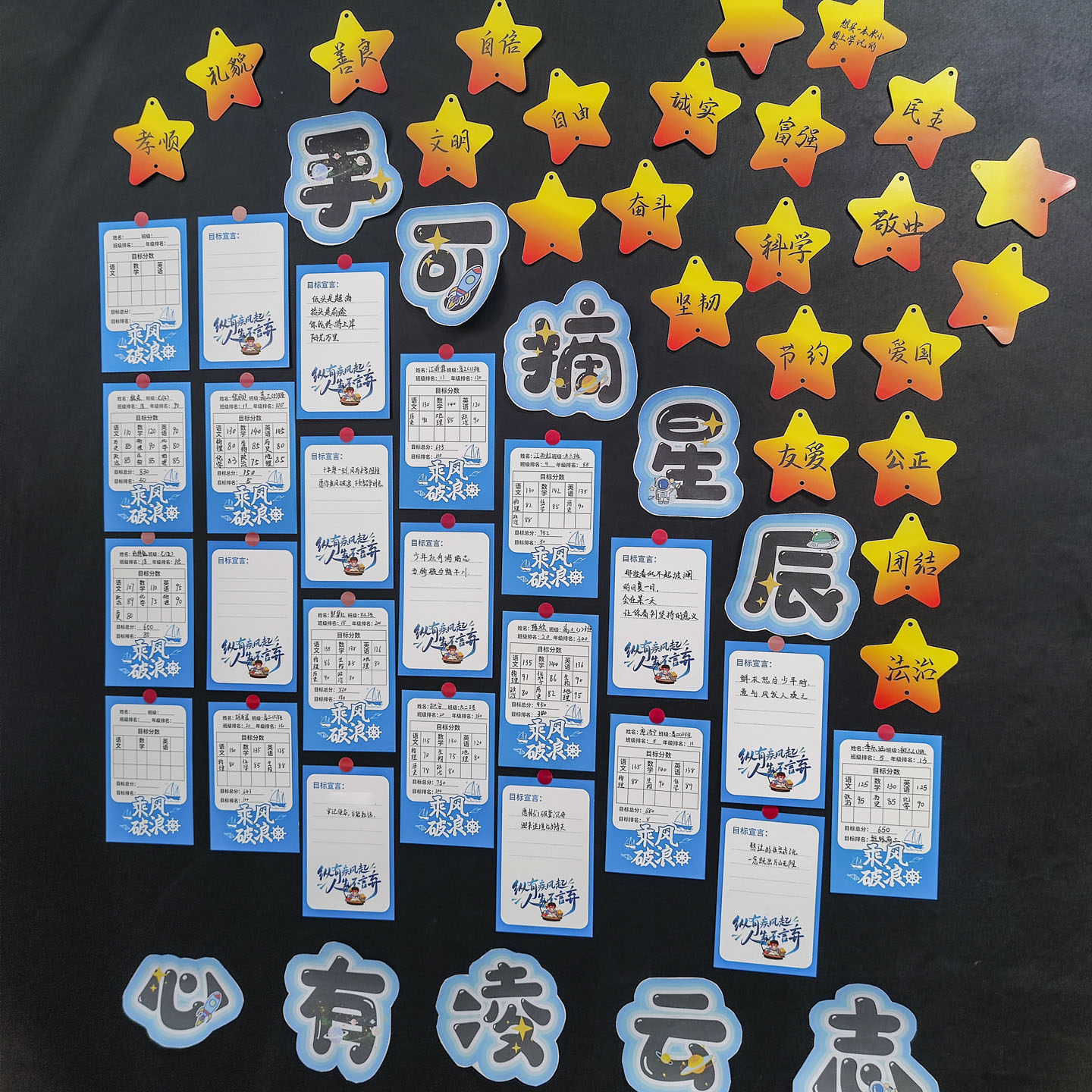 励志开学期末学习目标卡学生手写中高考成绩计划卡片班级心愿墙贴,节庆用品/礼品,贺卡/卡片,淘宝优惠券,粉丝福利购,淘宝优惠卷
