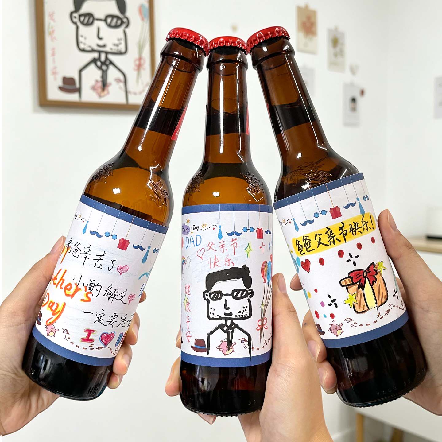 父亲节礼物送爸爸啤酒瓶装饰贴纸儿童手工diy涂鸦饮料标签贴自粘