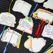 创意好书推荐 卡手工书签空白卡小学生自制diy手绘贺卡手抄报模板