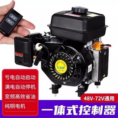 48V60V72V低噪音纯铜智能增程器3-8kw电动三四轮轿车汽油充发电机