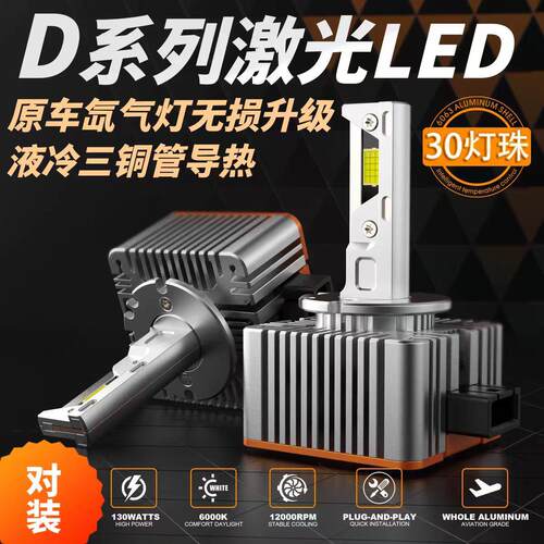 H4H1H7纯铜插头接头灯座