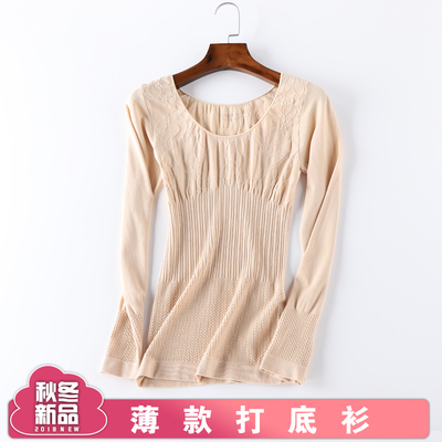 低领修身薄款保暖美体肤色秋衣