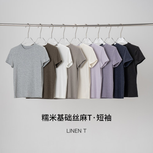 糯米基础丝麻莱赛尔短袖T