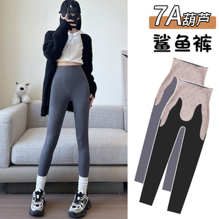 秋冬新款 女外穿高腰收腹提臀加绒保暖瑜伽打 7A抑菌葫芦鲨鱼裤