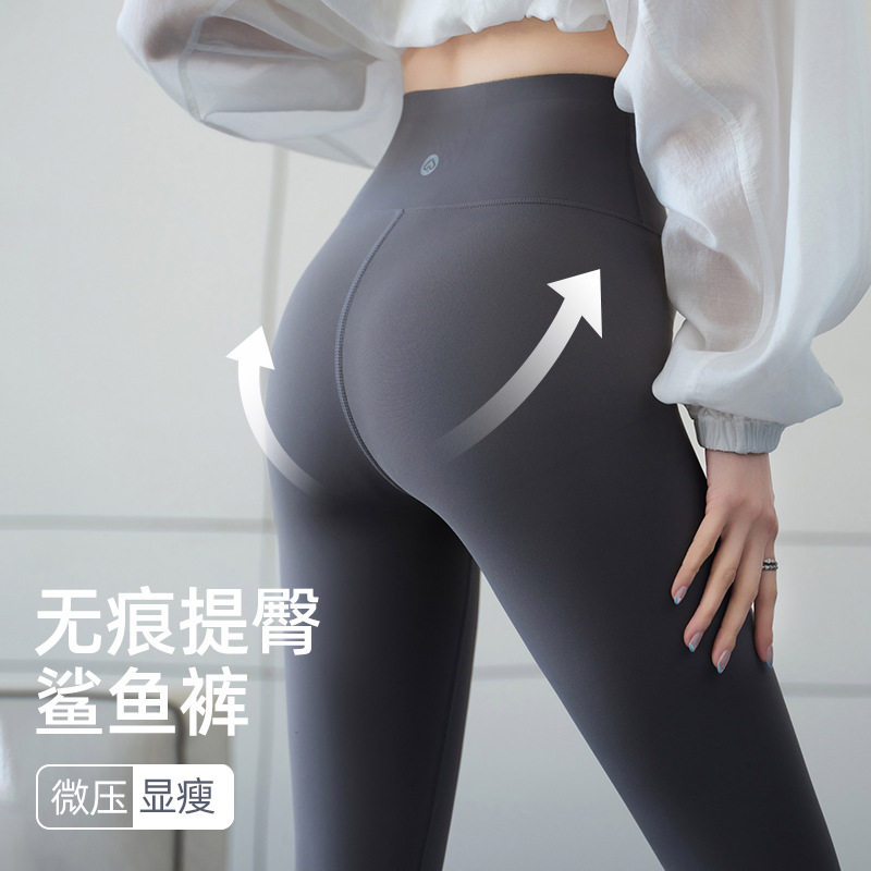 鲨鱼裤女外穿秋季薄款高腰修身显瘦瑜伽裤打底裤运动健身瑜伽裤