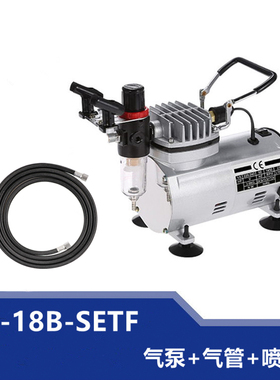 便携式迷你小型空压机模型喷漆上色喷笔气泵套装18B家具皮衣修补