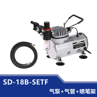 便携式 18B家具皮衣修补 迷你小型空压机模型喷漆上色喷笔气泵套装