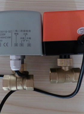 全通径电动球阀常闭电磁阀三线一控L型三通阀DN15 20 25 32 40 50