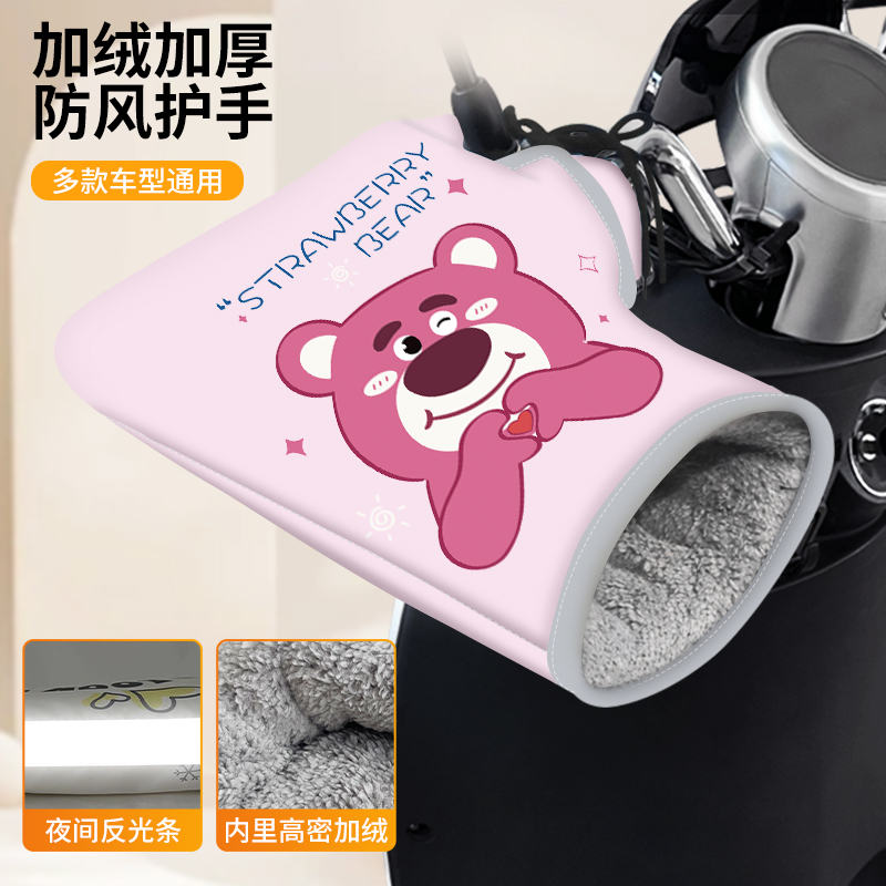 电动车手把套冬季挡风护手电瓶车加绒加热保暖手套摩托车把套冬款