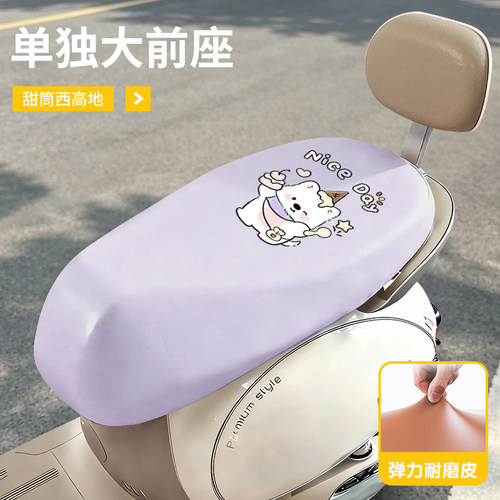 电动车车座套防水耐用摩托车坐垫套雅迪爱玛踏板电瓶皮革车垫罩子