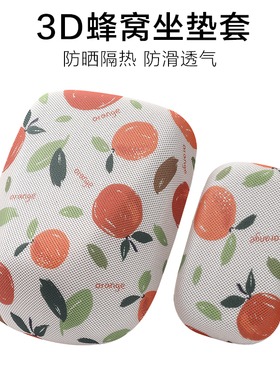 适用于爱玛a130座套空军一号电动车坐垫TDT2143Z引擎MAX5电瓶车