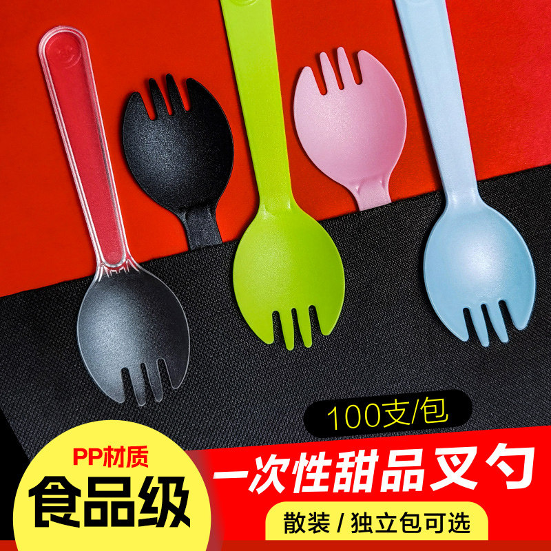 一次性勺子塑料勺叉子单独包装图片