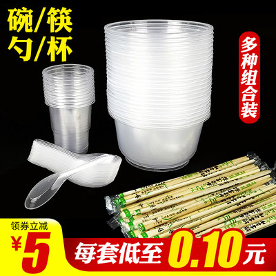 碗筷塑料圆形加厚快餐盒盒一次性