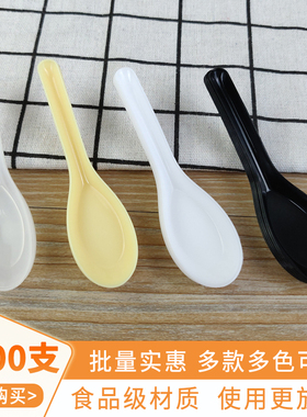 一次性勺子5000支整箱塑料勺打包外卖快餐汤勺透明黄色吃面条的勺