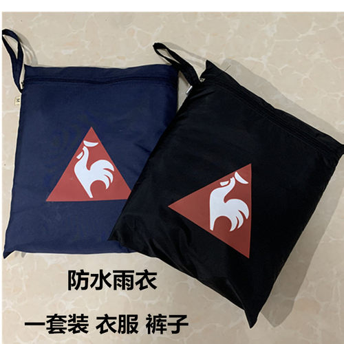 GJ雨衣防雨可拆卸男女通用