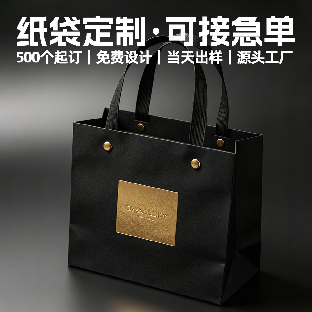 手提袋定制服装店礼品袋印刷logo高档牛皮纸袋定做礼物购物袋包装