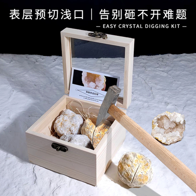 天然摩洛哥水晶洞玛瑙球晶簇标本