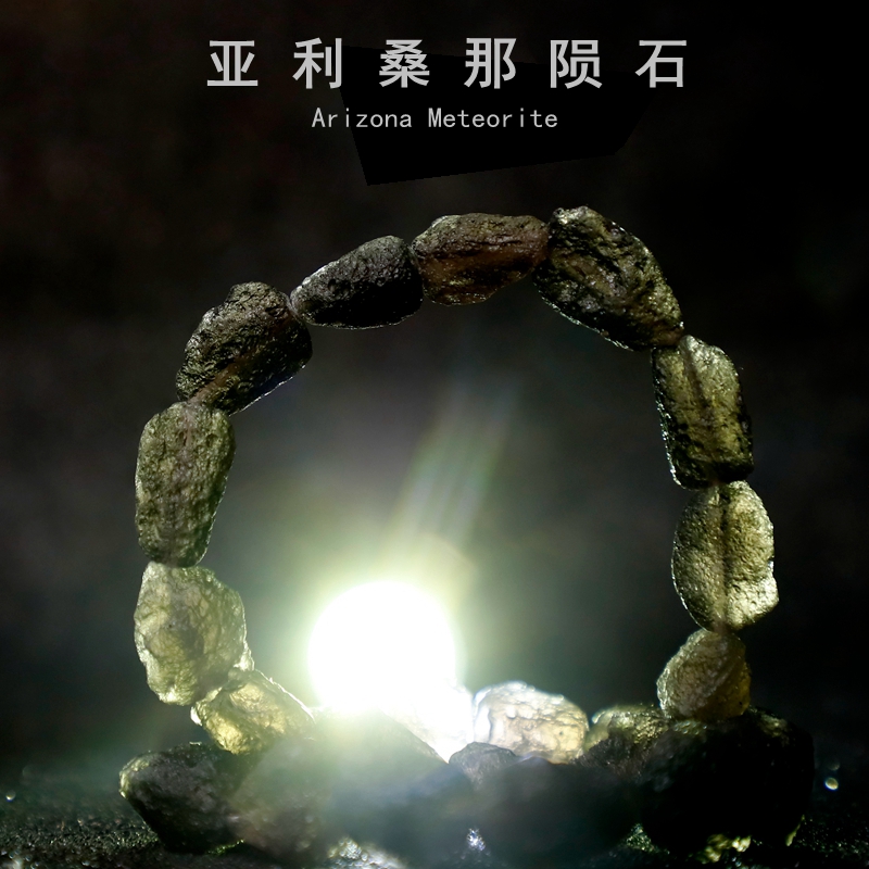 天狼星吊坠玻璃other未镶嵌图片