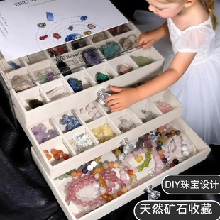 天然矿石标本原石女孩儿童天然矿晶珠手链戒指串珠子设计首饰礼物