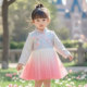 公主裙小女孩中国风古装 超仙改良旗袍唐装 儿童汉服女童春装 新中式