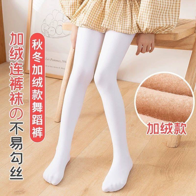 儿童连裤袜女童打底裤秋冬季纯棉外穿女孩宝宝加绒打底袜洋气加厚,童装/婴儿装/亲子装,儿童袜子(0-16岁),淘宝优惠券,粉丝福利购,淘宝优惠卷