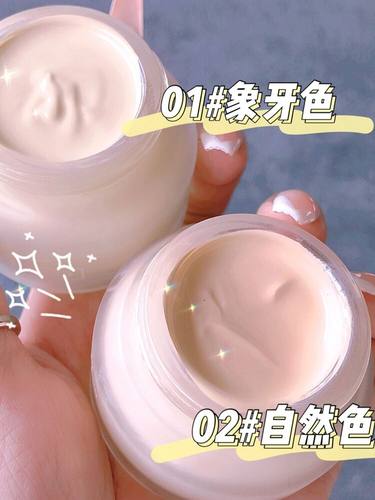 正品novo粉霜粉底液干皮混油皮遮瑕保湿持久不脱妆bb霜女学生平价 - 封面