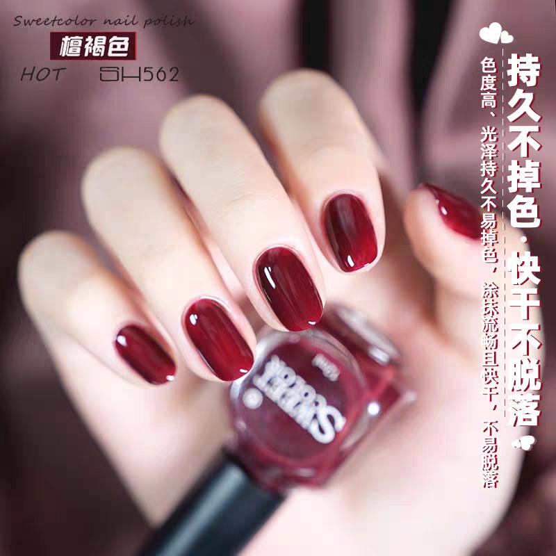 sweetcolor新款2026免烤速干无毒可撕拉酒红色指甲油不伤甲美甲