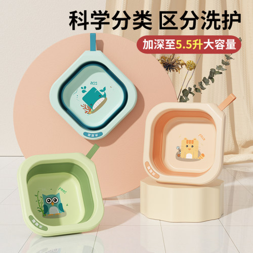 婴儿洗脸盆宝宝专用盆子