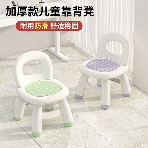 儿童椅子加厚板凳幼儿园靠背椅