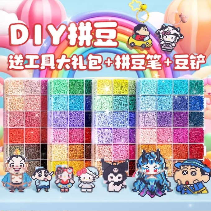 拼豆材料包手工diy套装工具笔熨斗烫纸补充包3D立体卡通融合拼图