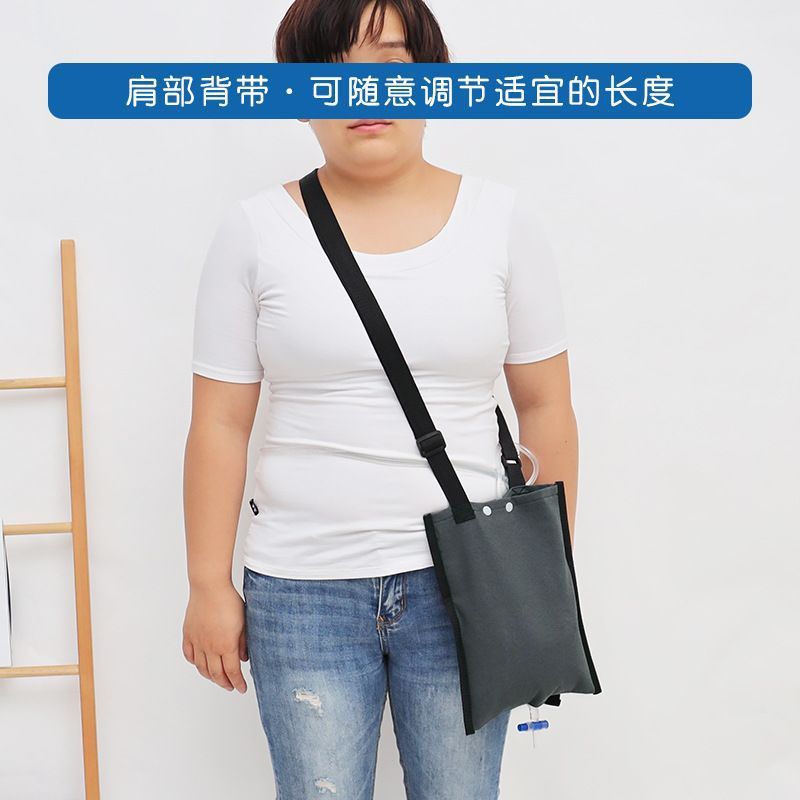 收纳袋集尿装尿袋的挎背包引流袋老人用护理造瘘包收纳造口袋护理
