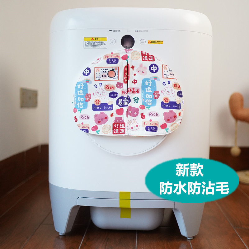 小佩全自动智能猫砂盆防臭门帘