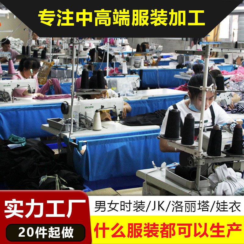内衣内裤三线五线订做图片