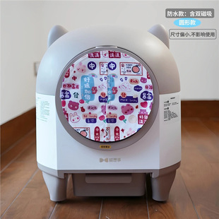 喵理事M3猫砂盆磁吸防水门帘防臭防尘防带砂猫厕所宠物门帘定制