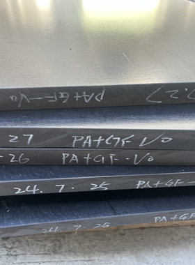 进口PA66 DSC201G3日本三菱美国杜邦+GF30尼龙板MC901尼龙棒蓝色