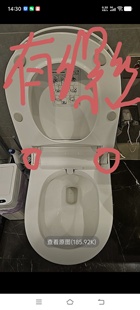 劳芬乐家智能马桶主板电脑板 不通电 冲水故障维修全国寄修勿直拍