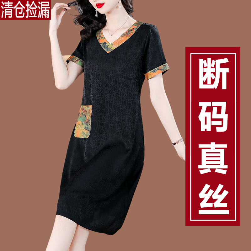 2024夏装新款香云纱真丝连衣裙妈妈装高档桑蚕丝印花裙中老年裙子