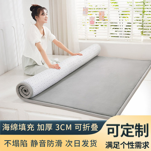 牛奶绒记忆棉榻榻米床垫可定制