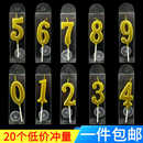 金色数字蜡烛生日蛋糕插件独立盒装 饰 长杆曲线周岁甜品台派对装