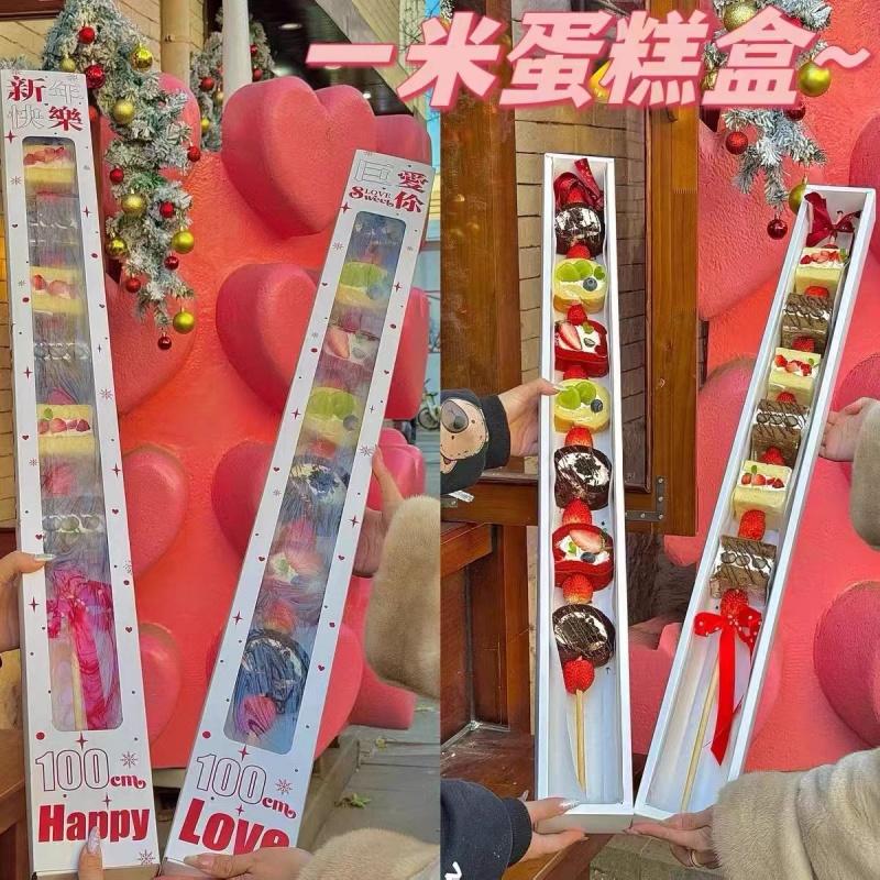 包装盒网红甜品加长蛋糕纸盒