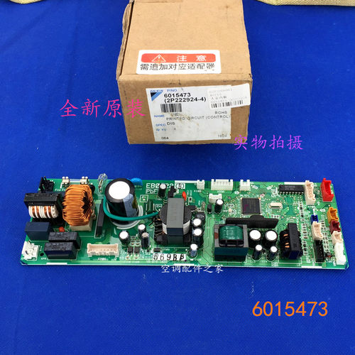 适用大金内机板EB0822 大金空调FJFP28LVC FZFP36LV FJFP90LVC