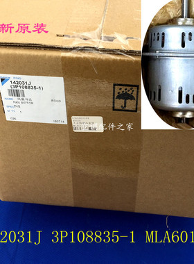 适用大金844电机 FBY125BMV2C FBY125DQV2C马达 风机MLA6019-R